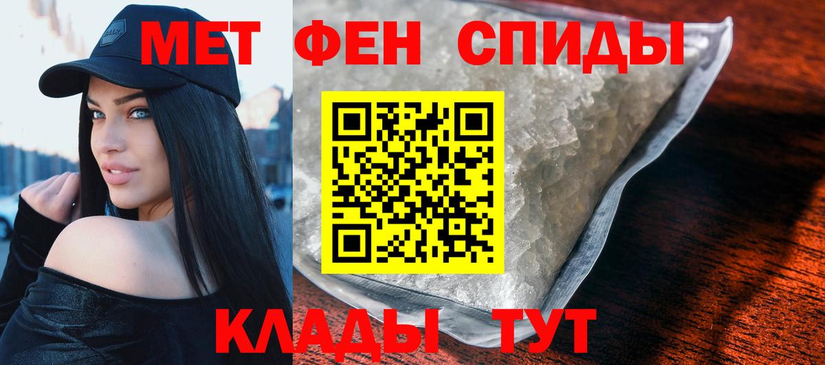 АМФЕТАМИН VHQ Самара