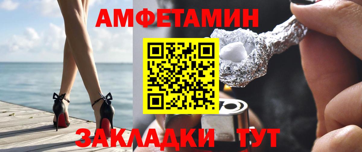 Самара  АМФ  Вход с VPN  АМФЕТАМИН 98% 