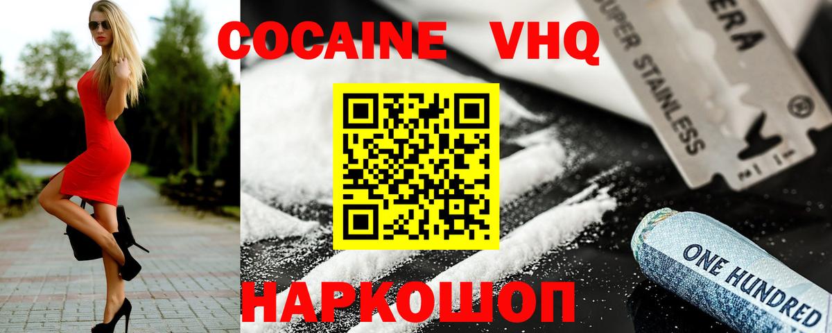 Самара  Вход с VPN  Конопля  Магазины продажи наркотиков  ЭКСТАЗИ  Меф кристаллы  КОКАИН 