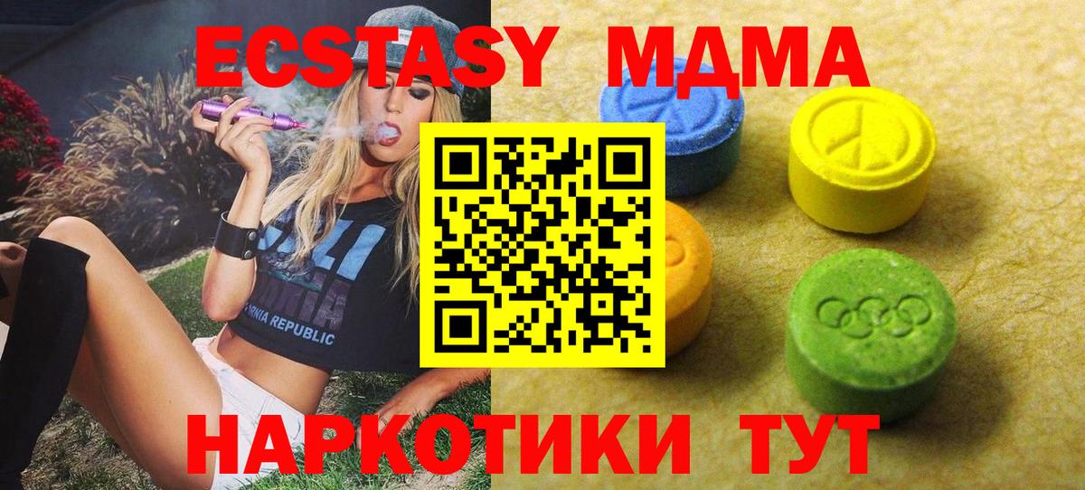 ЭКСТАЗИ Дубай Самара