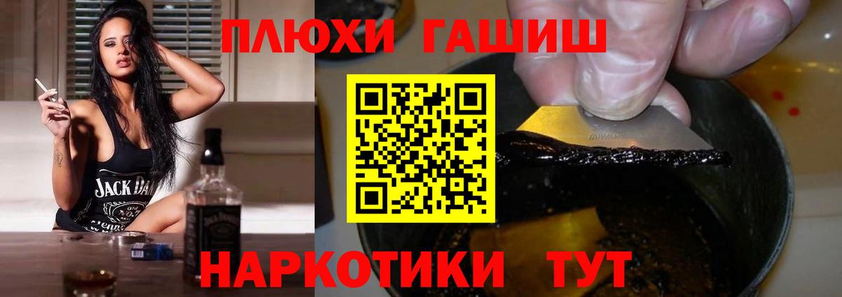 Самара  ГАШ Premium  Вход с VPN  ГАШ Изолятор 
