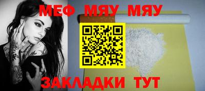 альфа пвп VHQ Можайск