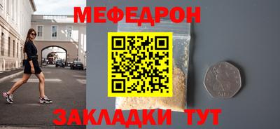 спиды Моздок