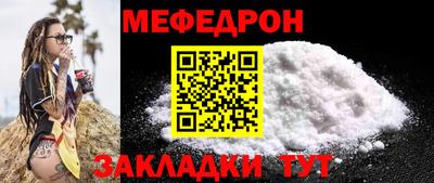 MESCALINE Можга