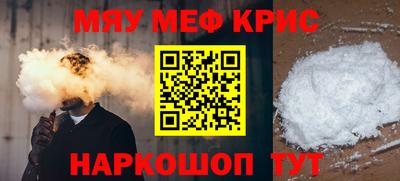 MESCALINE Можга