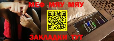 спиды Моздок