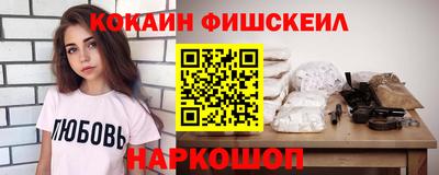 альфа пвп VHQ Можайск