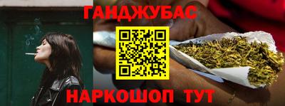 спиды Моздок