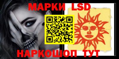альфа пвп VHQ Можайск