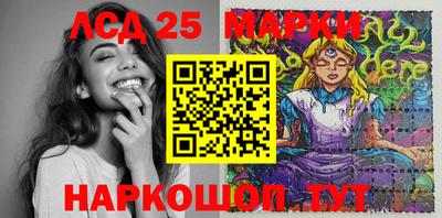 спиды Моздок
