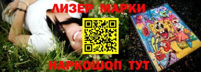 спиды Моздок