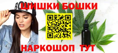 альфа пвп VHQ Можайск