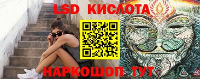 спиды Моздок