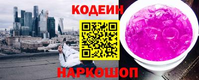 альфа пвп VHQ Можайск