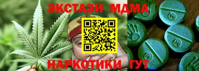 альфа пвп VHQ Можайск