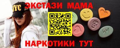 альфа пвп VHQ Можайск