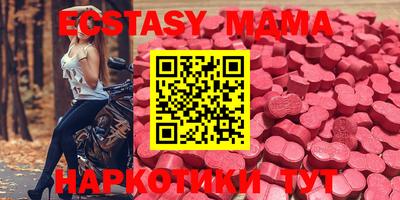 MESCALINE Можга