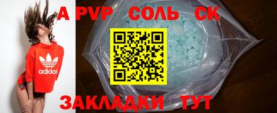 спиды Моздок
