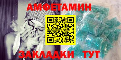 спиды Моздок