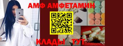 спиды Моздок