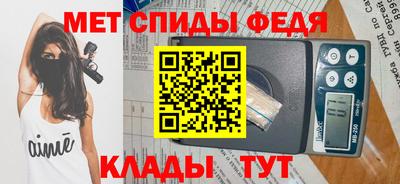 спиды Моздок