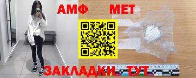 спиды Моздок