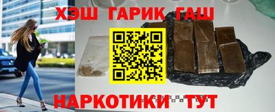 альфа пвп VHQ Можайск