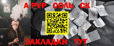 спиды Моздок