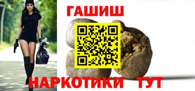 альфа пвп VHQ Можайск