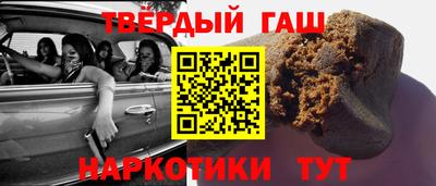 альфа пвп VHQ Можайск