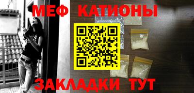 спиды Моздок