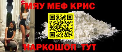 спиды Моздок
