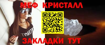 альфа пвп VHQ Можайск