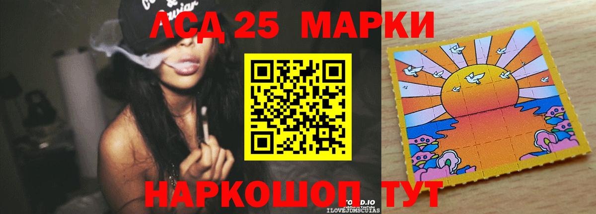 Самара  ЛСД экстази кислота  Вход с VPN  ЛСД экстази  Лсд 25 экстази ecstasy 