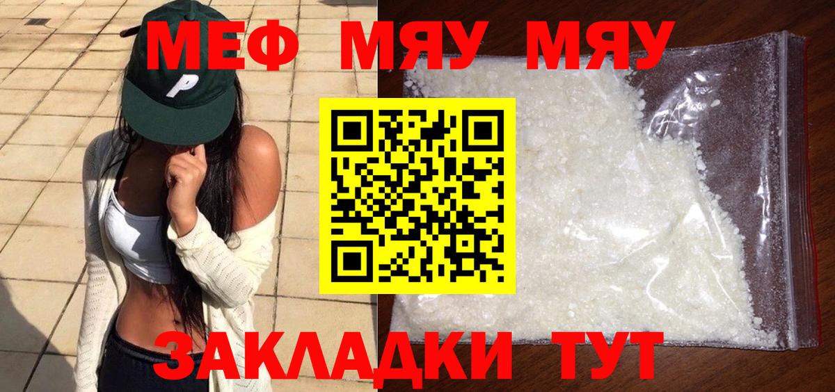 МЕФ  Самара