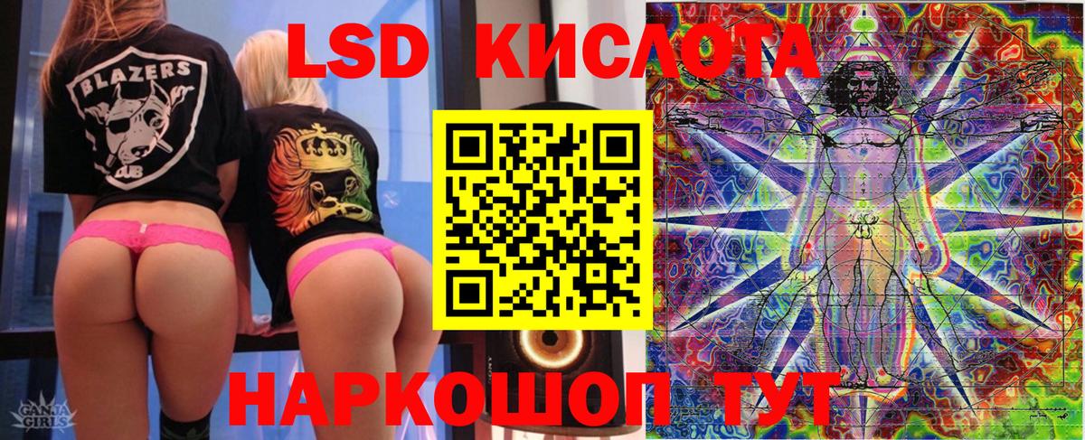Марки 25I-NBOMe 1,5мг Самара