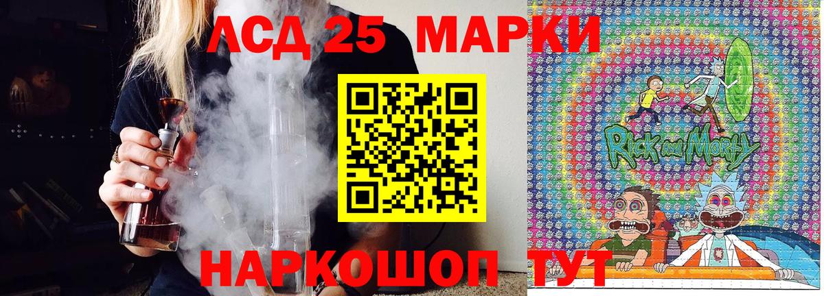 Наркотические марки  Марки 25I-NBOMe 1500мкг  Вход с VPN  Самара 