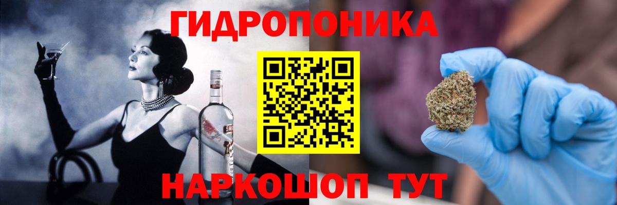 Шишки марихуана конопля  Бошки марихуана MAZAR  Самара  Вход с VPN  МАРИХУАНА планчик 