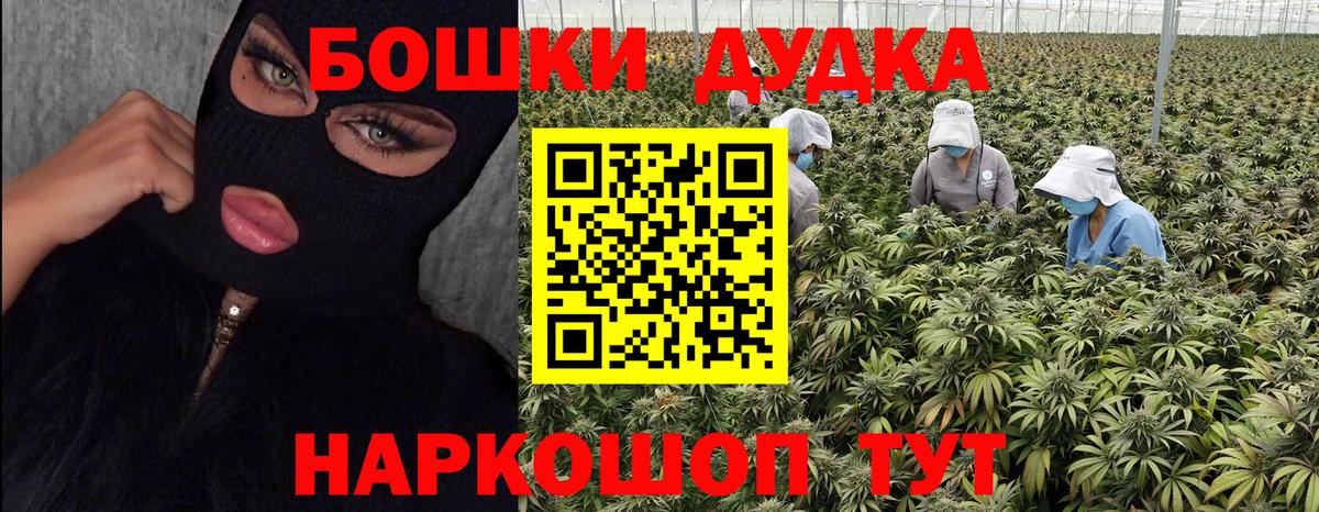 МАРИХУАНА LSD WEED Самара
